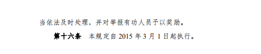 欧洲杯赛事推荐_欧洲杯决赛澳门盘_欧洲杯四强竞猜_欧洲杯线上平台_导航_产品6576