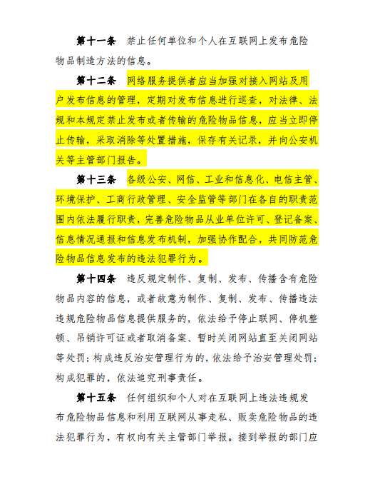 欧洲杯赛事推荐_欧洲杯决赛澳门盘_欧洲杯四强竞猜_欧洲杯线上平台_导航_项目7493