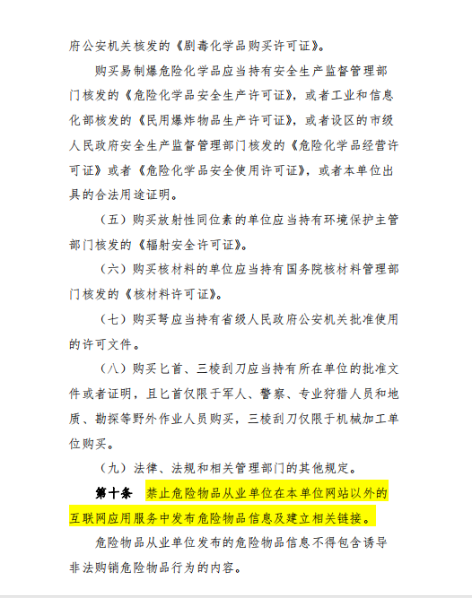 欧洲杯赛事推荐_欧洲杯决赛澳门盘_欧洲杯四强竞猜_欧洲杯线上平台_导航_项目5345