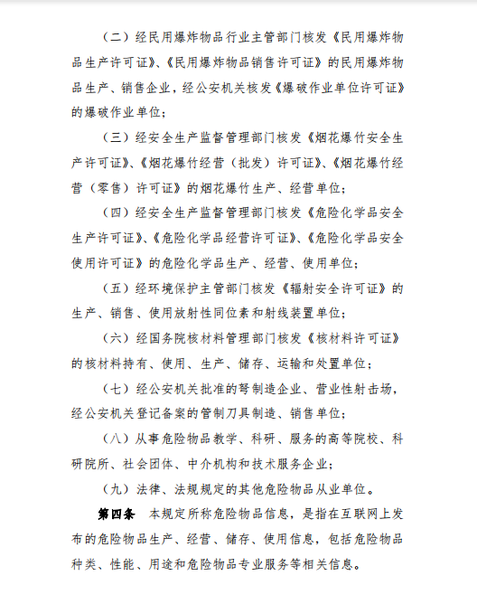 欧洲杯赛事推荐_欧洲杯决赛澳门盘_欧洲杯四强竞猜_欧洲杯线上平台_导航_活动9827